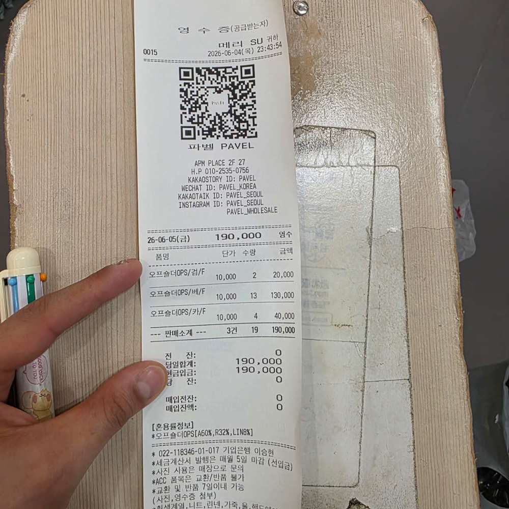 图片色