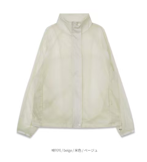 米色