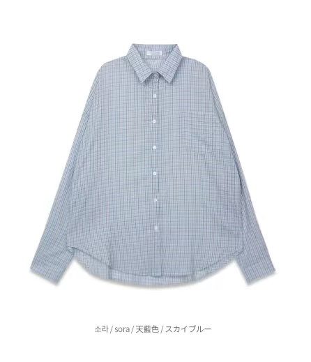 天蓝色
