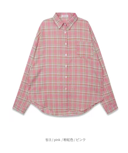 粉红色