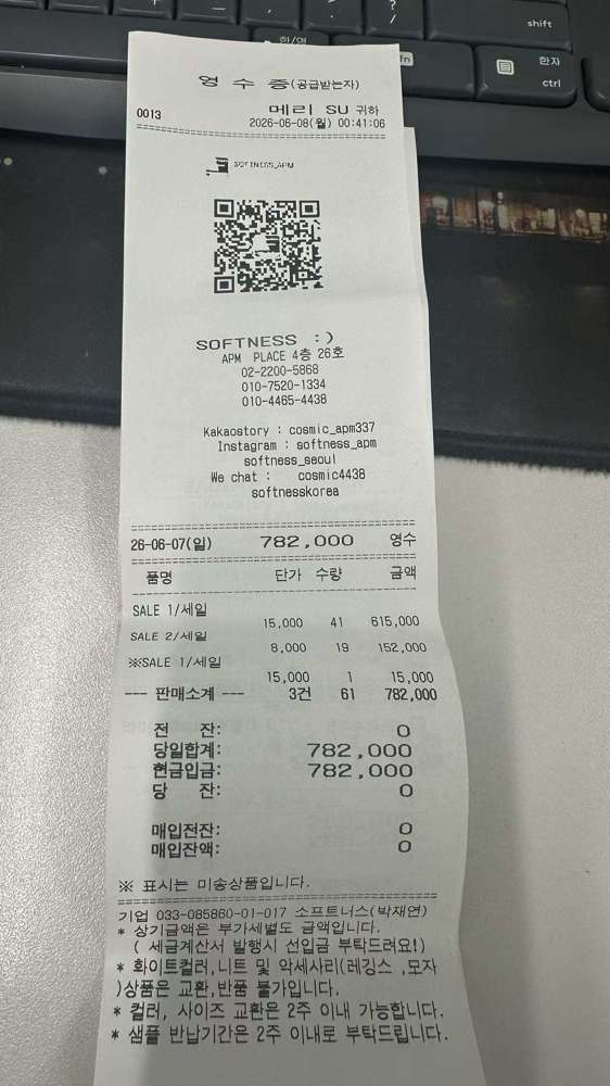 图片色