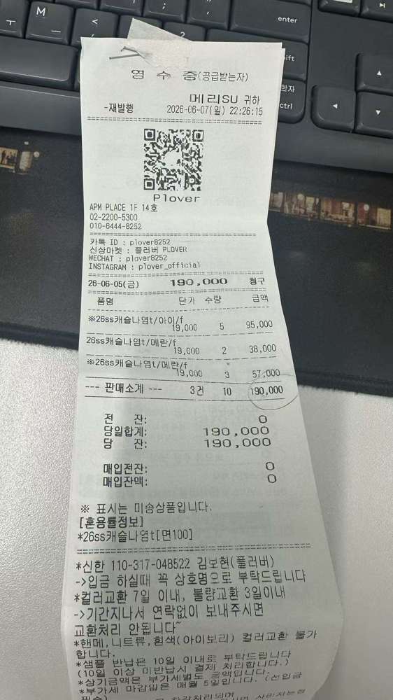 图片色