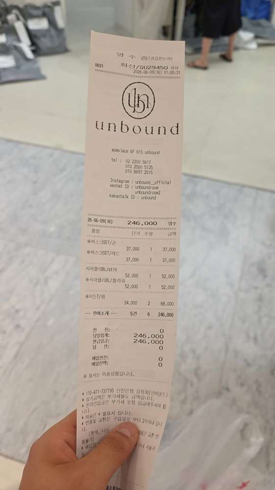 图片色