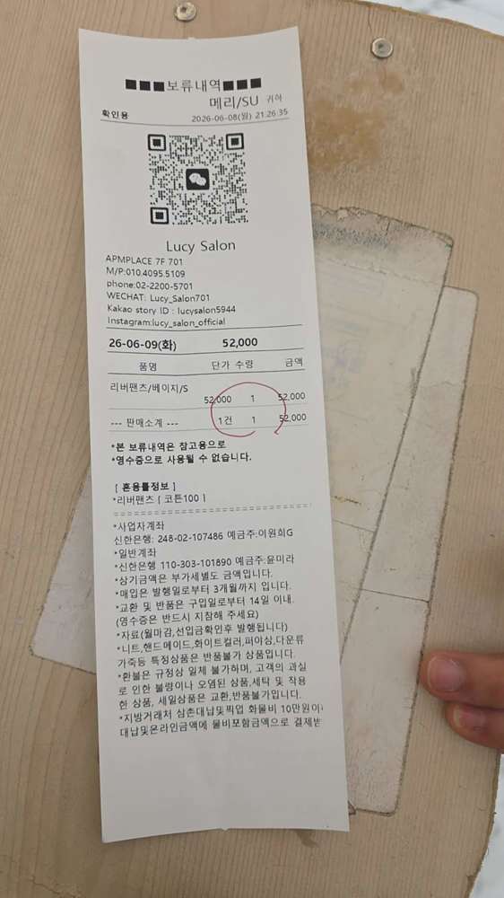 图片色