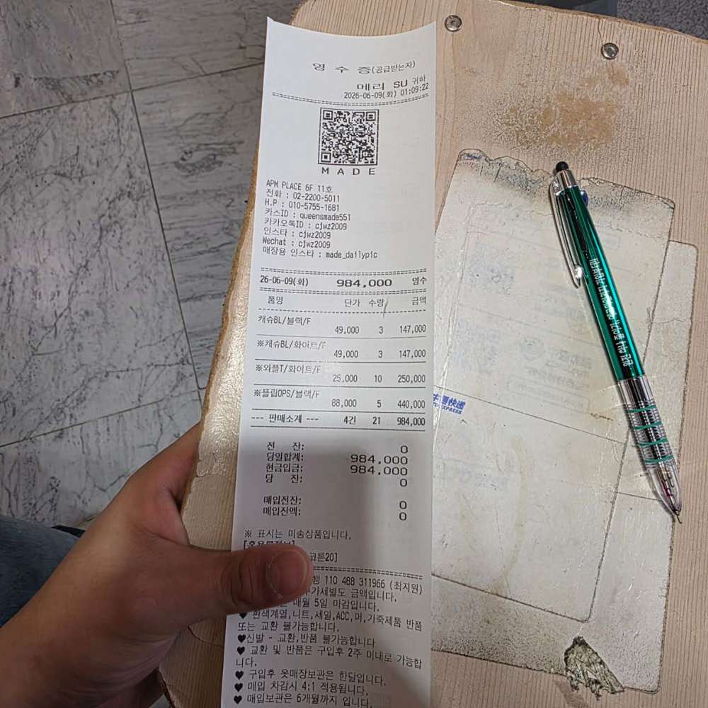 图片色