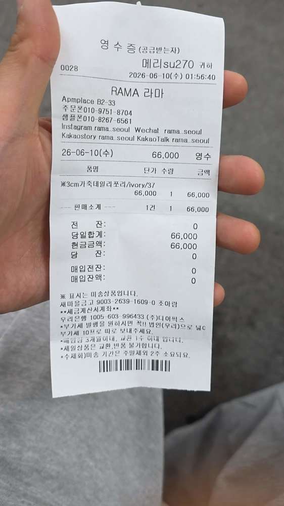图片色
