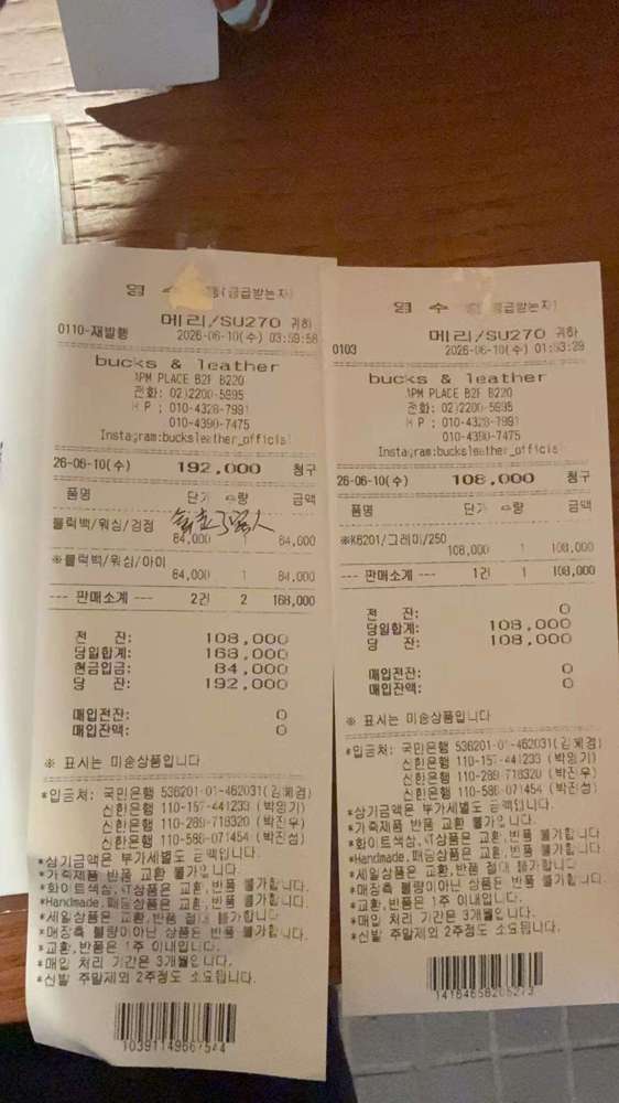 图片色