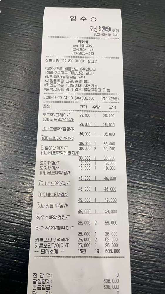 图片色