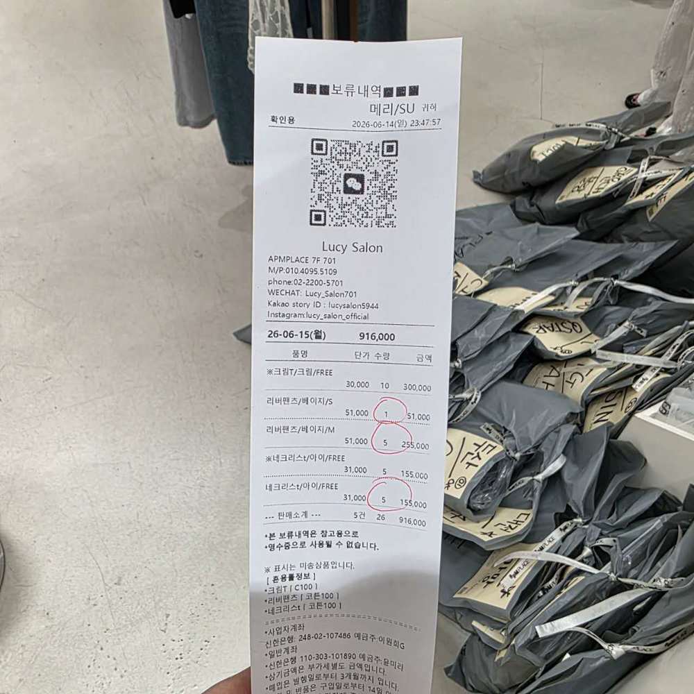 图片色