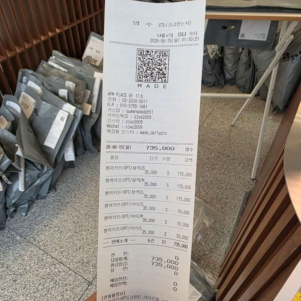 图片色