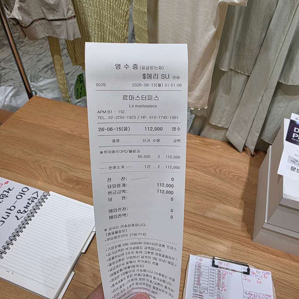 图片色