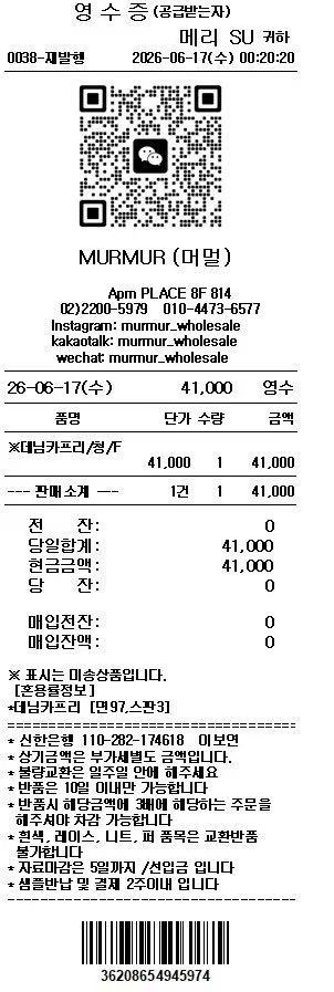 图片色