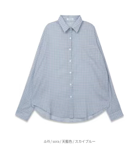 天蓝色