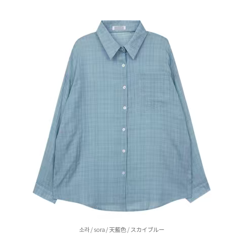 天蓝色