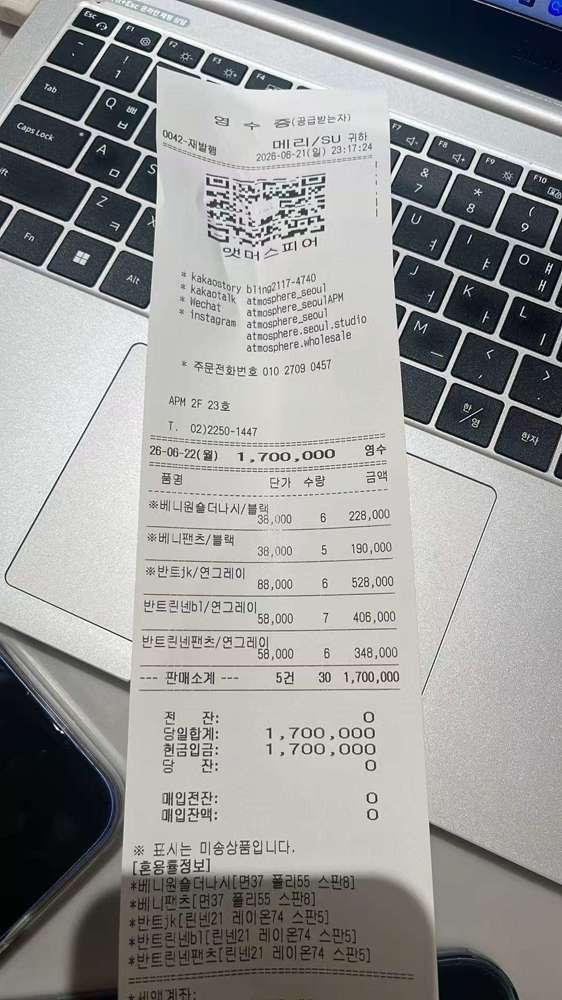 图片色