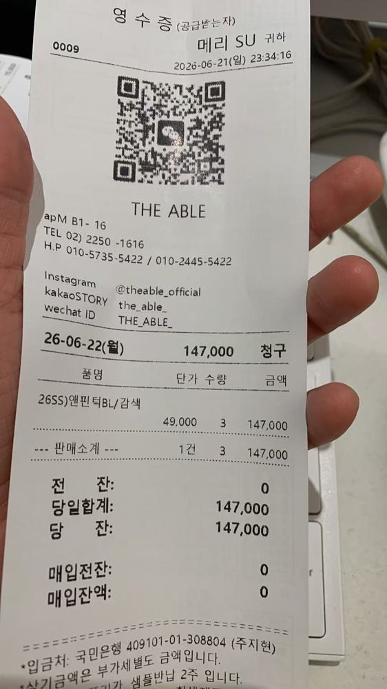 图片色