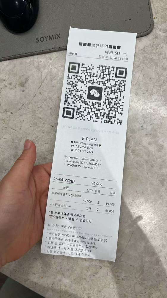 图片色