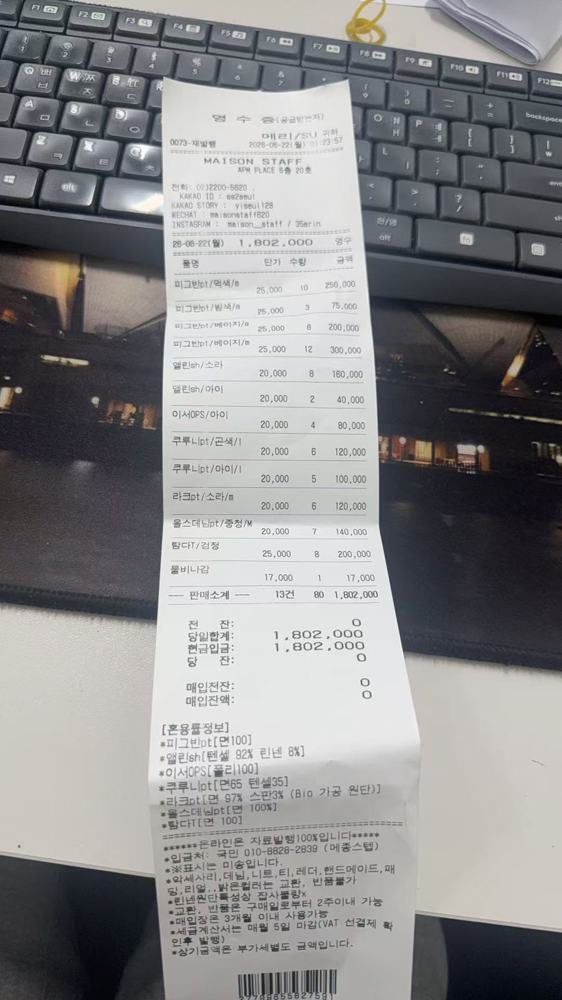 图片色