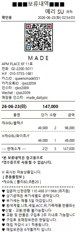 图片色