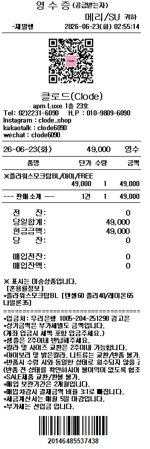 图片色