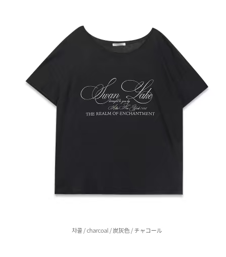 深灰