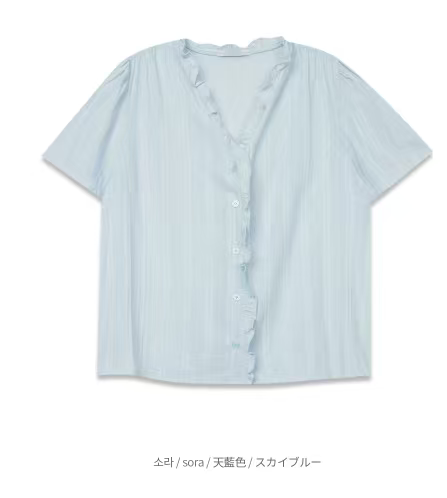 天蓝色