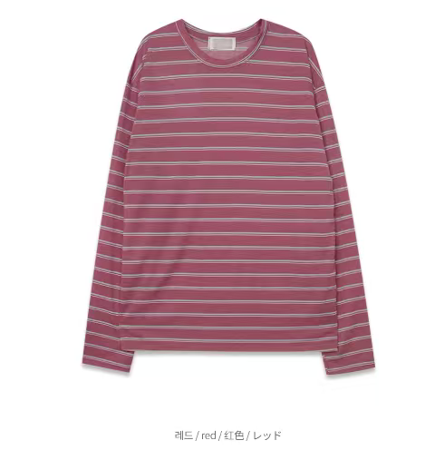 红色