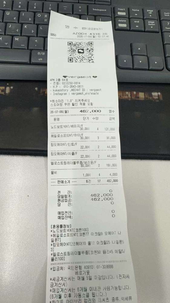 图片色