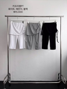白色