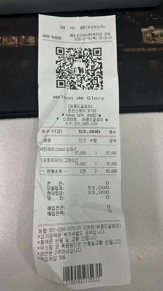 图片色
