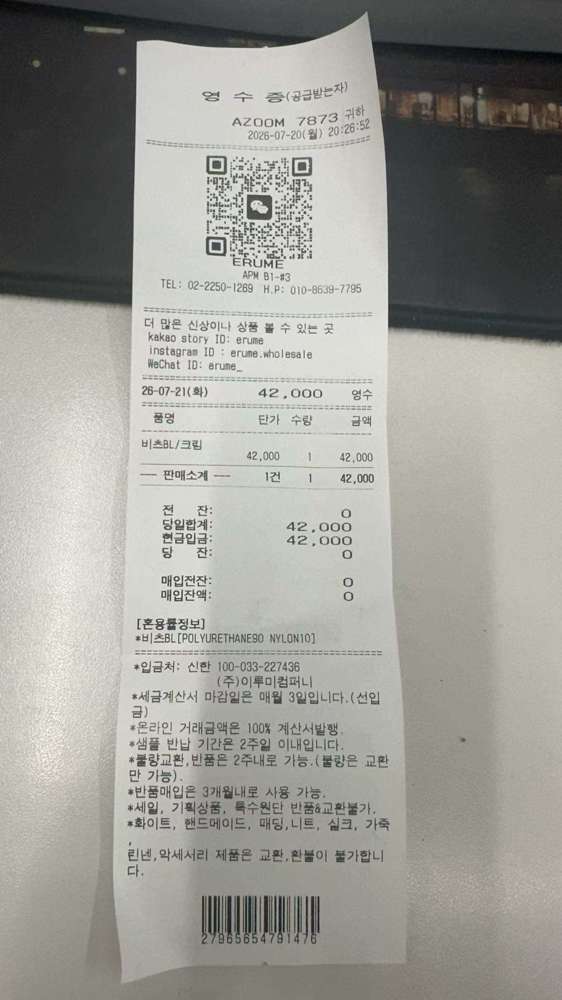 图片色