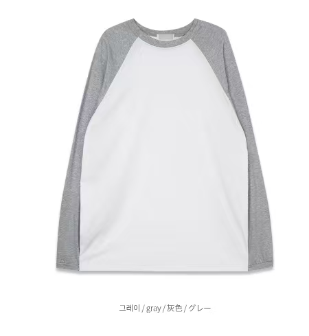 灰色
