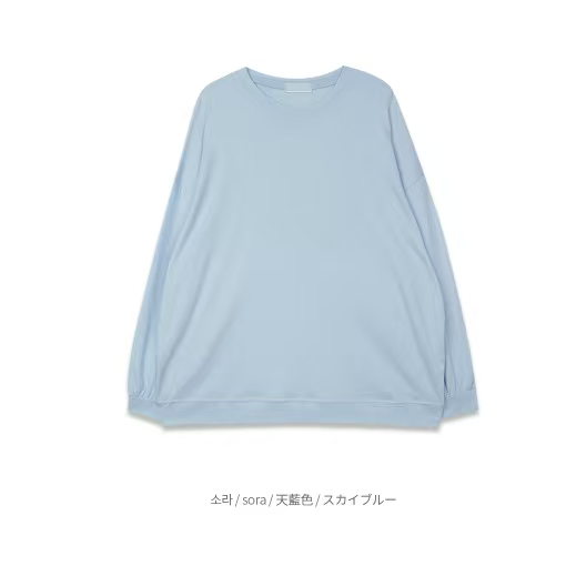 天蓝色