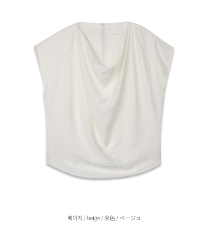 米色