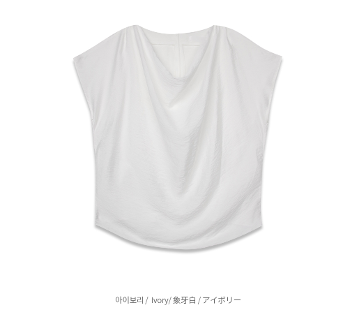米白
