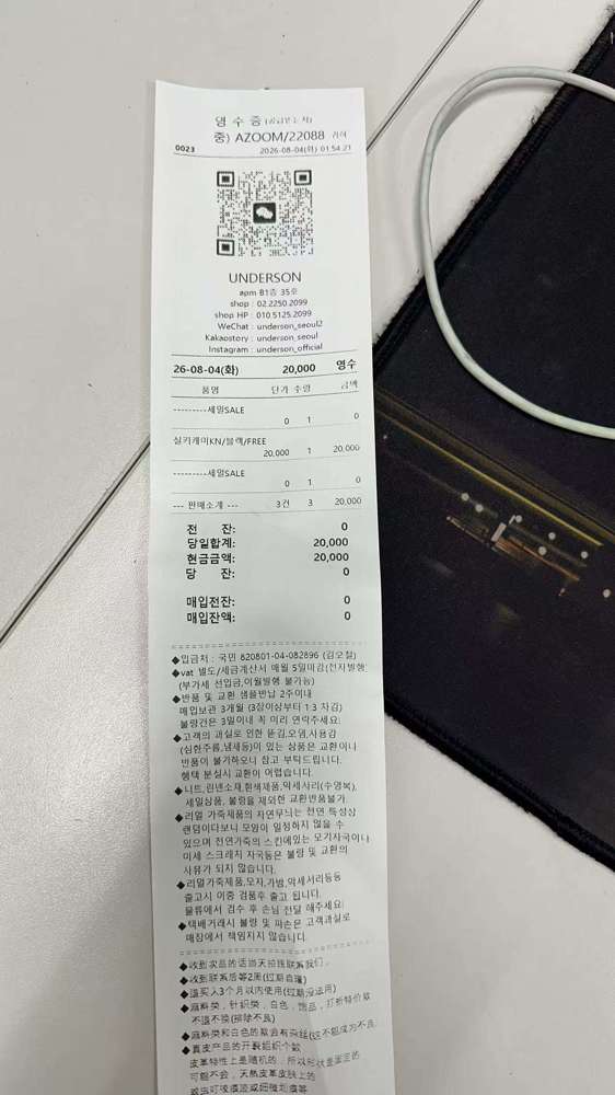 图片色