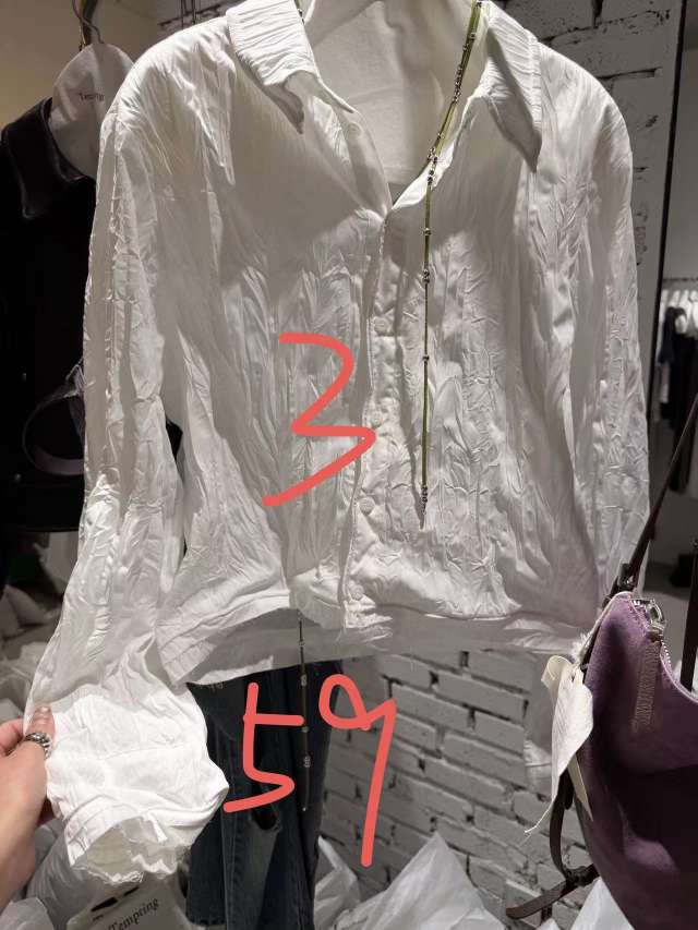 米白