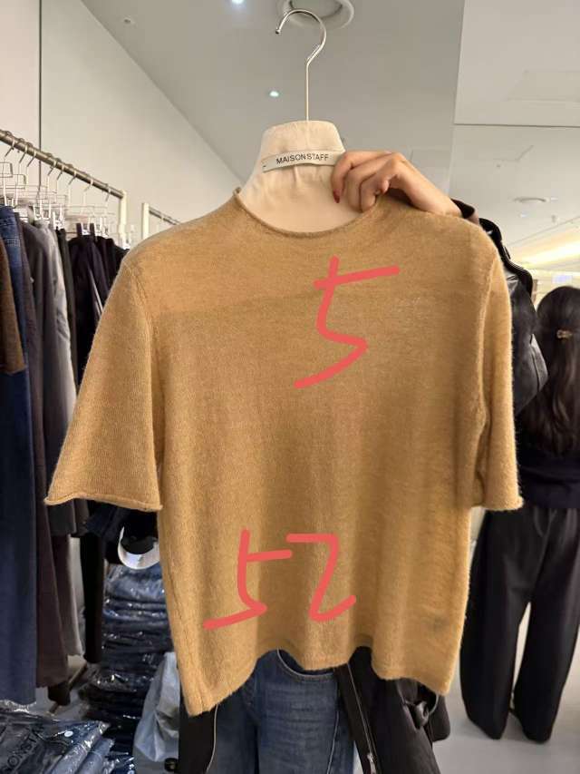米色
