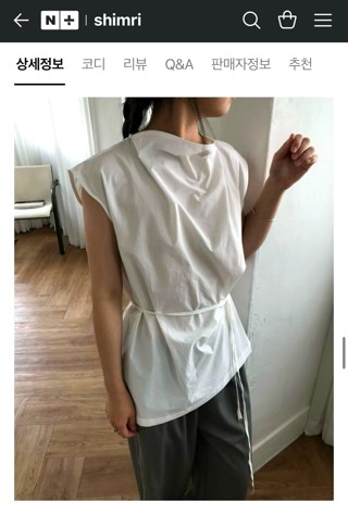白色