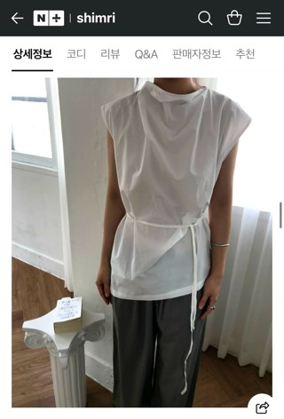 白色