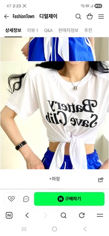 白色