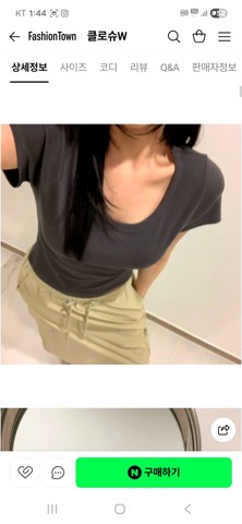 灰色