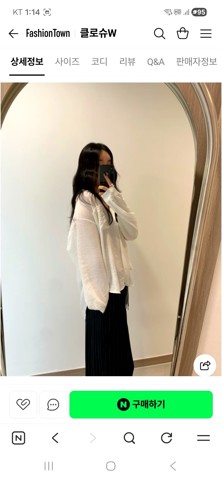 白色