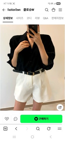 黑色