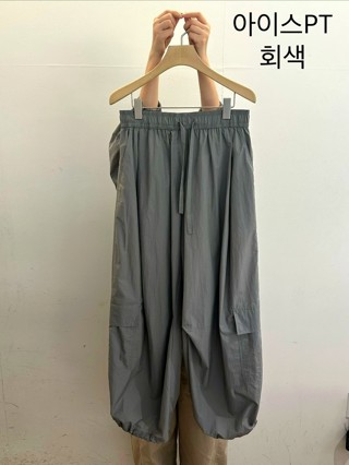 灰色