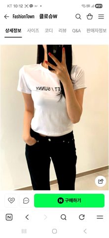 白色