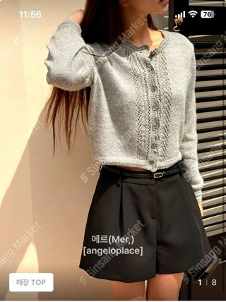 灰色