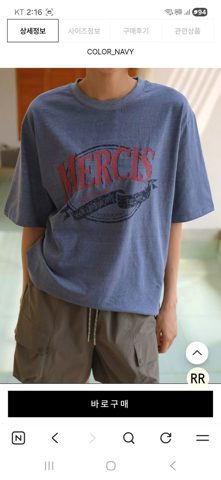 藏青色