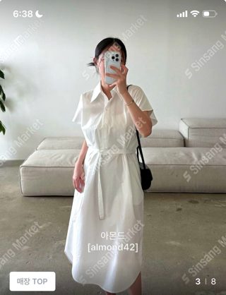 白色