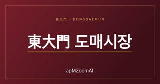 图片色